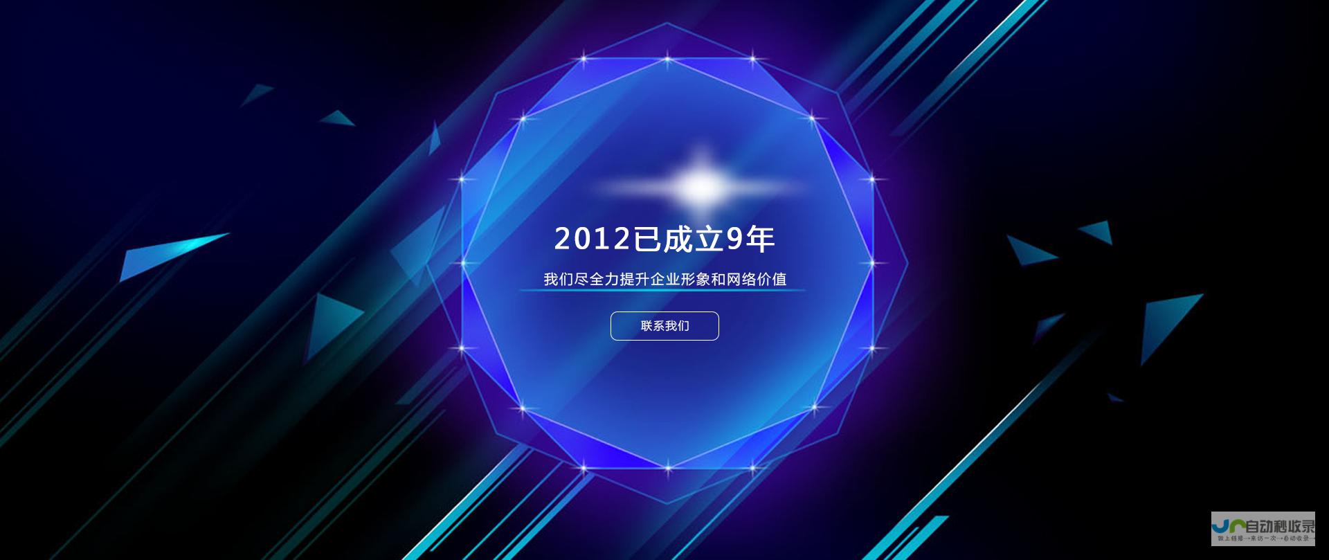 南阳网站优化：提升网站排名，引爆线上商机