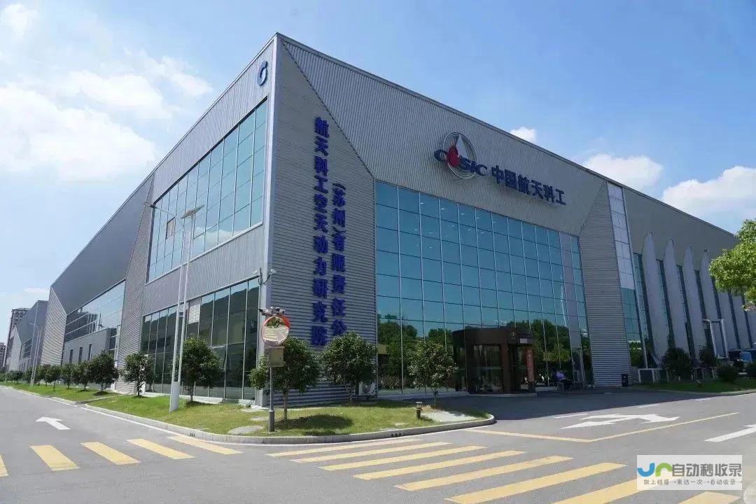 苏州公司建站：打造品牌形象，提升线上业绩