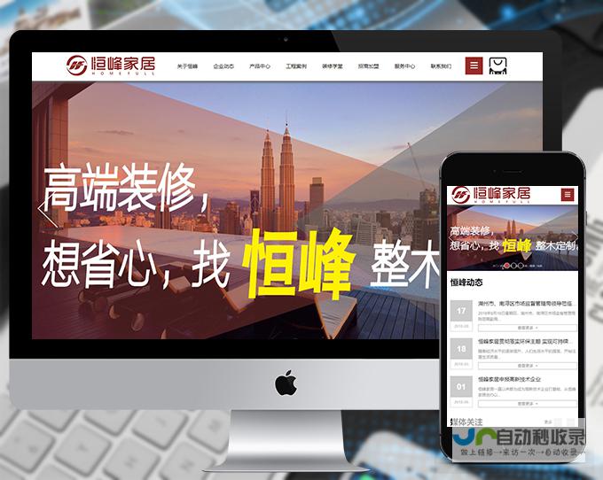 湖州网站推广：提升品牌形象，助力企业发展