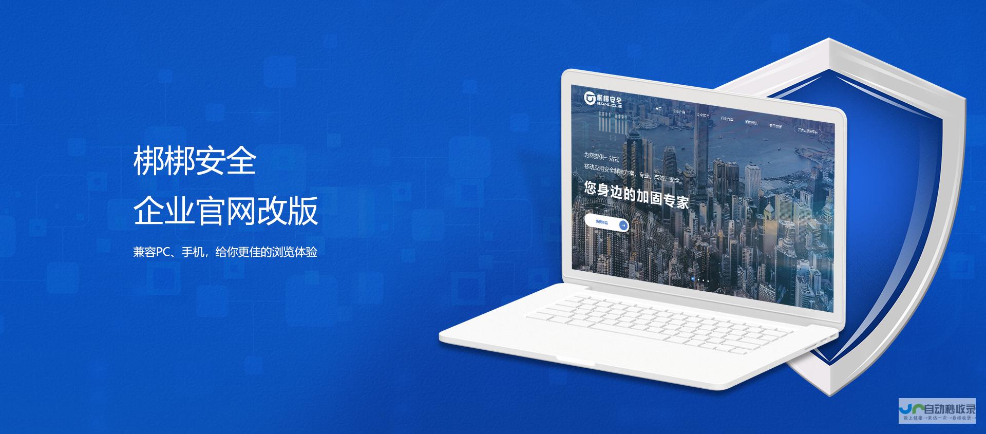 北京网站建设：从品牌形象到用户体验，全面提升企业线上竞争力