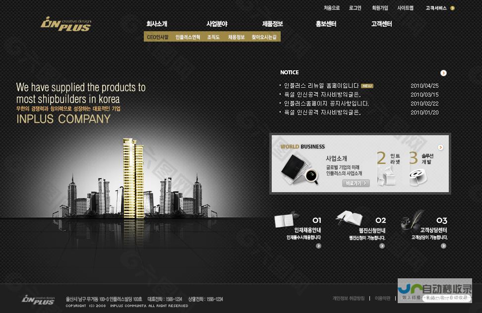 网站设计网：打造您的在线成功之路，从创意到实现