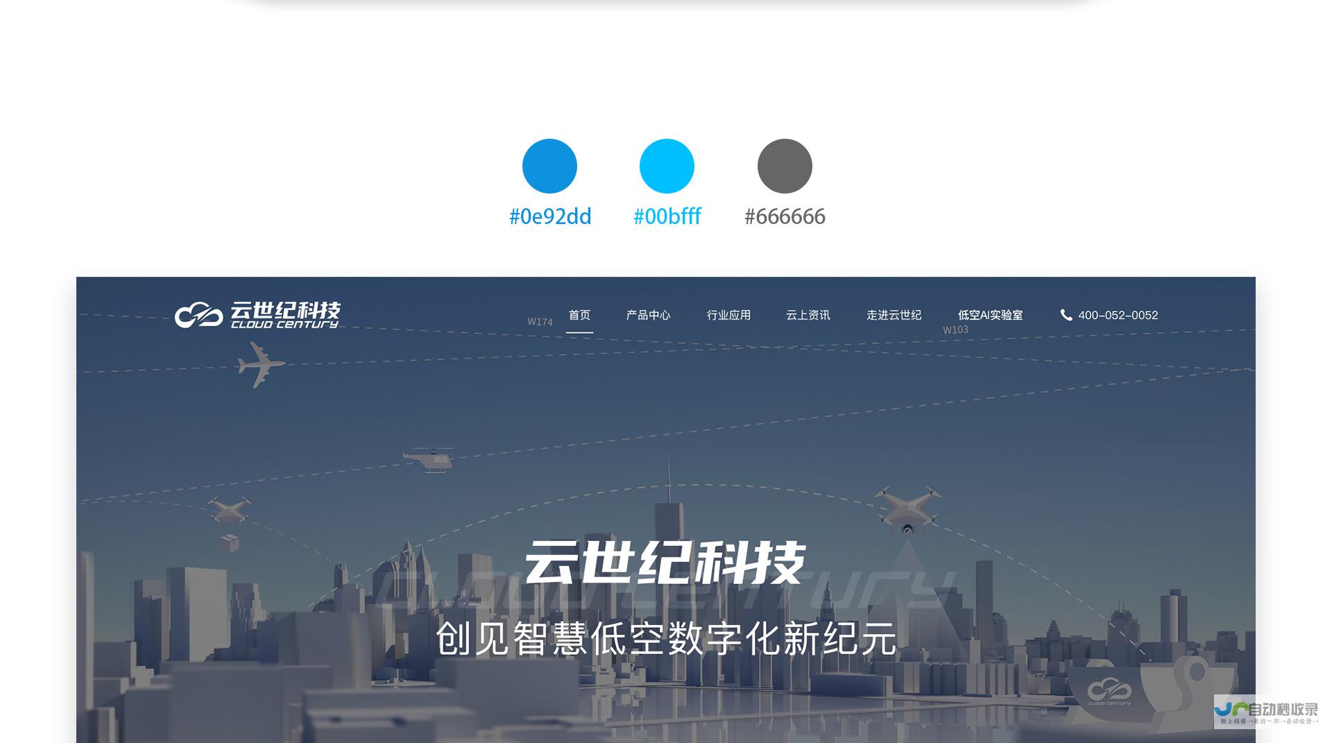青岛网站建设：打造您的专属线上名片，提升品牌形象，引爆市场增长