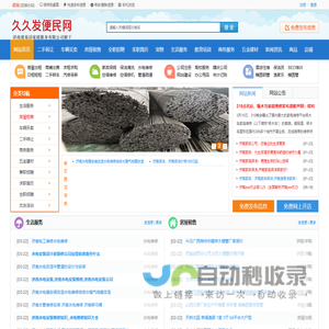 聚工 - 领先的安全生产在线教育平台