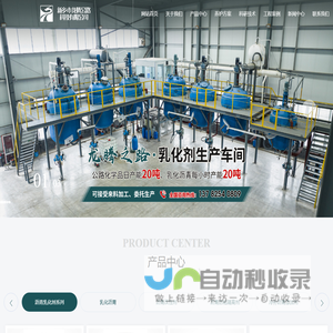 新乡市龙腾公路科技有限公司