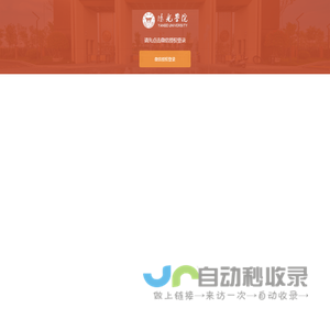 阳光学院