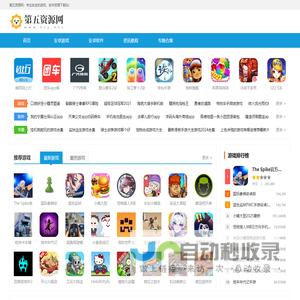 361工具 - 在线实用工具！ - 岳阳县苏忆百货店