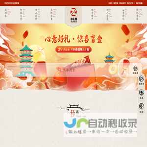 蛋糕柜_冷藏柜_展示柜_保鲜柜——上海致途 - Powered by Zeatop.cn